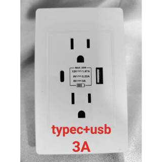 臺規 Type-c+USB 充電 壁插 3A 壁插 插座充電器 三孔二位 臺灣現貨