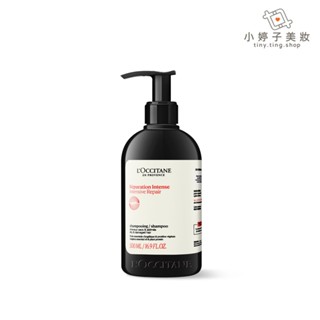 L'occitane 歐舒丹 草本修護洗髮乳 500ml 小婷子美妝 修護