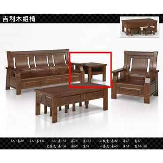 【名佳利傢俱生活館】吉利實木小茶几(含8mm強化玻璃) 高腳桌 方桌 實木泡茶桌 客廳茶几 實木桌 沙發邊幾 桃園區免運