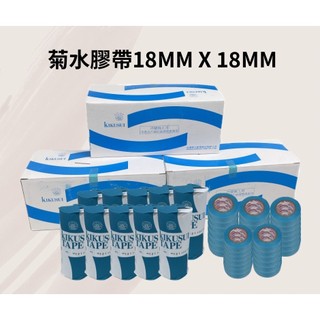 【菊水】701遮護用和紙膠帶 - 單卷銷售