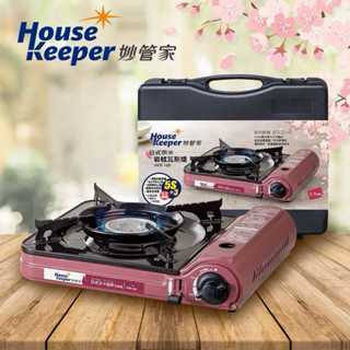 （全新）妙管家 2.7kW日式奈米巖紋瓦斯爐HKR-168（附收納硬盒）/防風瓦斯爐/卡式爐