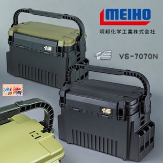 中壢鴻海釣具【MEIHO】明邦 VS-7070 VS-7070N 工具箱 (黑綠色/黑色)