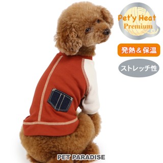 【PET PARADISE】Pet'y Heat保暖發熱上衣(4S/3S/SS/DS/S)｜PP 2024寵物精品