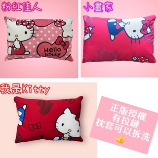 【四季戀寢飾】正版授權三麗鷗hello kitty小童枕/午安枕/午睡枕/小枕頭小靠枕凱蒂貓kitty貓