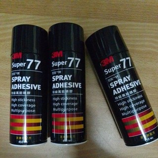 皮皮龜 3M 77 220ml 450ml 745ml 思高 特級 萬能 噴膠 黏膠 強力膠 5F