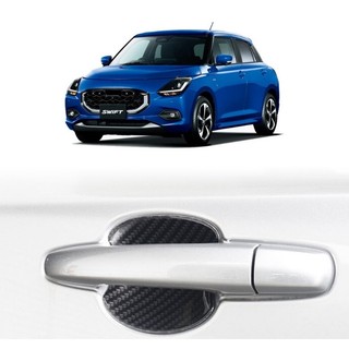 現貨 Suzuki 鈴木 Swift 4代 第四代 專用 ABS 鍍鉻銀 碳纖維紋 鋼琴黑 防刮 門碗 卡夢 門把貼