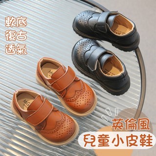 ❤️Annie❤️復古英倫風中小童軟底皮鞋 童鞋 寶寶鞋 男童鞋 女童鞋 兒童皮鞋 平底鞋 樂福鞋 魔術貼小皮鞋 婚禮鞋