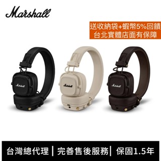 Marshall Major V 【送收納袋+蝦幣5%回饋】五代 藍芽耳罩式耳機【現貨】臺灣百滋公司貨