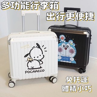 新款行李箱 小型輕便拉桿箱 18寸兒童密碼箱 旅行箱 耐用結實登機箱 登機箱 旅行箱 拉桿箱 行李箱 小型行李箱