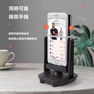 💥現貨寶可夢超夯💥刷步器 寶可夢 搖步機 計步器 計步機 2支手機 出來吧 皮卡丘 雙手機 寶可夢孵蛋機 自動計步神器
