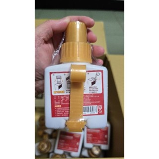 HSAE 馬桶定量自動芳香清潔器 200ml （檀香味）