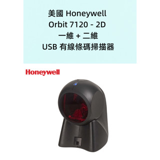 美國 Honeywell Orbit 7120 2D 一維二維有線USB 平臺式條碼掃描器 支援手機發票載具 支援Mac