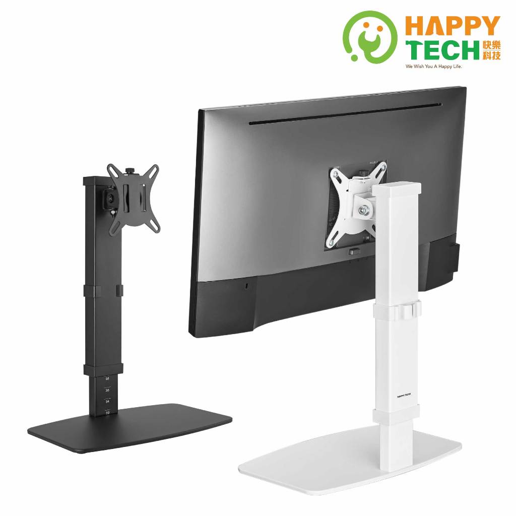 【HappyTech】D06-10高度調整 桌上型 螢幕支架 電腦螢幕架 置桌型 17~32