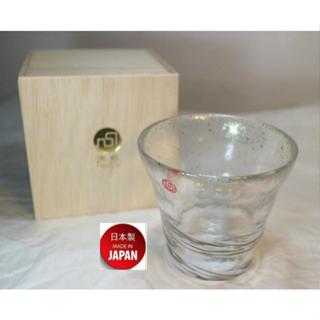 ADERIA~津輕~ST007~F-71470~日本製造~霧~玻璃杯~300ml~木盒包裝~超取免運~