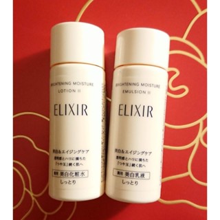 資生堂怡麗絲爾膠原淨白精華水18ml/精華乳18ml