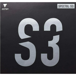 ★廷羽桌球★ VICTAS SPECTOL S3 速度內能 高彈性生膠 短顆粒 桌球膠皮
