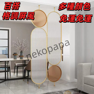 免運 可客製尺寸 簡約長虹玻璃旋轉屏風輕奢進門客廳不銹鋼隔斷辦公室美容院遮擋墻