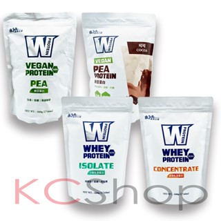 義美生醫 濃縮乳清 分離乳清 豌豆蛋白（500g）【kcshop】