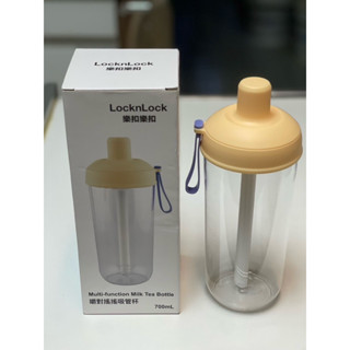 Lock&Lock樂扣樂扣嚼對搖搖吸管杯Muiti-function MilkTea Bottle蜂蜜奶油黃粗吸管耐高溫