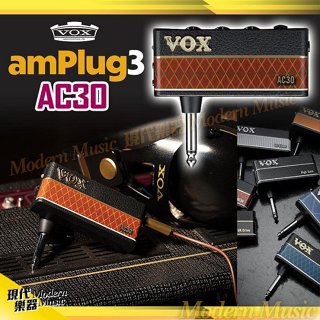 【現代樂器】免運！VOX amPlug3 AC30 第三代隨身前級耳機擴大機 練習用音箱 電吉他迷你音箱