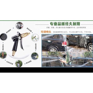 樣樣樂 高壓水槍 寶塔式 洗車水槍 耐高水壓槍 家用洗車水槍頭 噴水槍 家用洗車機專用 洗車專用 水槍