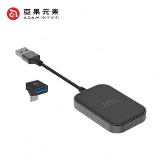 ADAM 亞果元素 CarGo CarPlay無線接收器【現貨】