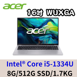 ACER宏碁 Aspire Lite AL16-52P-58ZE 16吋效能筆電 i5-1334U/8G/512G
