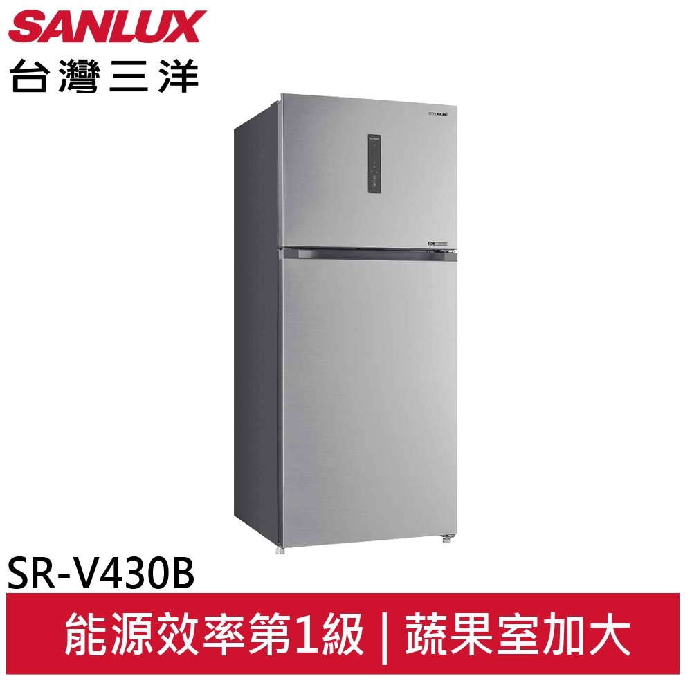 SANLUX 台灣三洋 430公升一級能效變頻雙門冰箱 SR-V430B