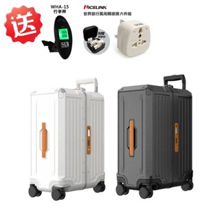 【Acer】24吋 墨爾本四輪對開胖胖行李箱 兩色可選 加贈行李吊秤+旅行萬用轉接頭六件組 行李箱 旅行箱 TSA安全鎖