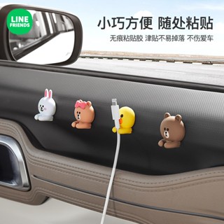 臺灣現貨✨ LINE FRIENDS 收納器 數據線收納器 黏貼收納器 充電線收納器 集線器 莎莉 熊美 熊大 兔兔