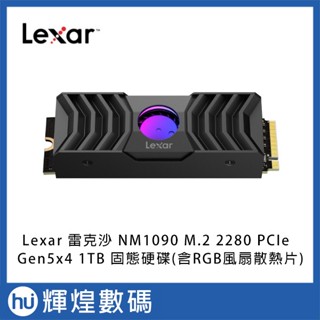 Lexar 雷克沙 NM1090 M.2 2280 PCIeGen5x4 1TB 固態硬碟(含RGB風扇散熱片)
