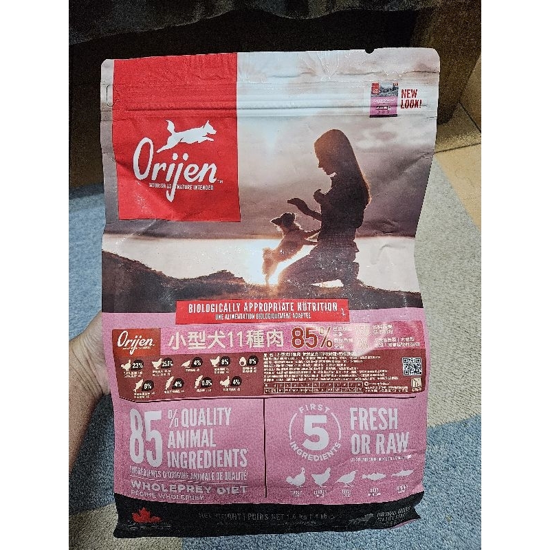 （即期2024.11.23）歐睿健 Orijen-小型成犬11種肉無穀配方飼料
