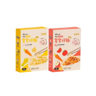 農純鄉-寶寶燴麵 玉米咕咕.番茄豬豬 寶寶燴麵 寶寶副食品 免煮