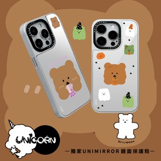 【chani bear韓國插畫家xUnicorn聯名】獨家UNIMIRROR iPhone鏡面殼 支援MagSafe磁吸