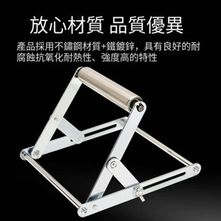 臺灣出貨 切割機託料架 運輸架 穩固架 支撐架 平衡支撐架 不鏽鋼滾輪運輸支架 折疊運輸架 便攜託料架