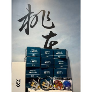 💢桃園東區釣具#免運#送DAIWA PE線【 DAIWA 21年 FREAMS FC LT 紡車式捲線器 】
