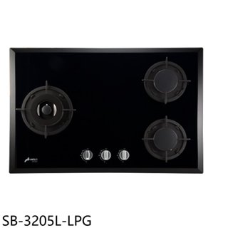 豪山【SB-3205L-LPG】三口檯面爐玻璃左大爐瓦斯爐(全省安裝) 歡迎議價