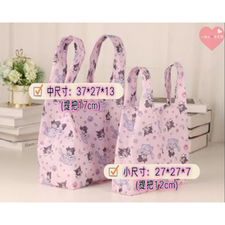 小粉紅現貨🎀史奴比✰中號✰ ✰小號✰手提袋 史努比 便當snoopy