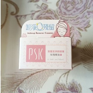 PSK深海美肌專家 深層潔淨卸妝膏16ml