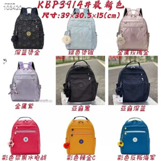 K14892 多用拉鍊款 雙肩後揹包 背面可插行李箱 預購