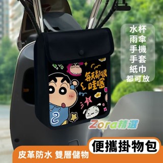 機車前掛包 腳踏車前掛包 防水 前梁包 前包 大容量雙層 防水自行車包 單車包 腳踏車包 機車包包
