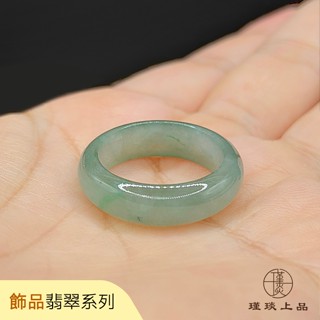 瑾琰上品｜內徑18.6mm 翠綠翡翠戒指 玉戒 天然A貨翡翠