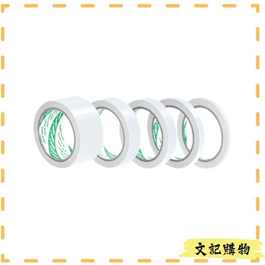 北極熊  雙面棉紙膠帶 雙面膠  可手撕  袋裝  6mm  12mm  18mm  24mm  48mm  文記購物