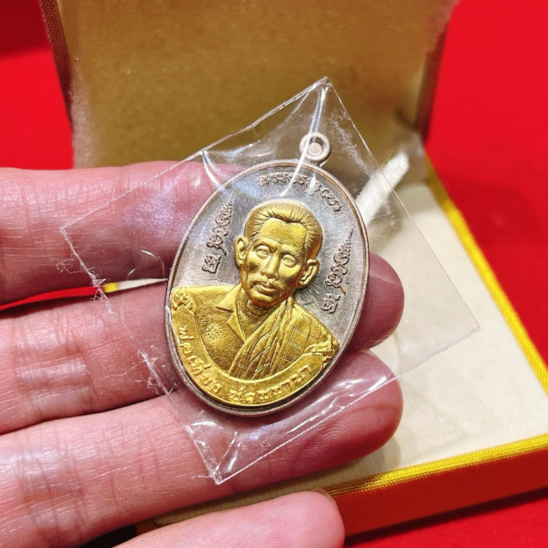 阿贊廳108冥誕自身 九寶銅蓋金版 已簽🈵符印