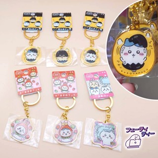 現貨-日本 吉伊卡哇地方限定吊飾 大湧谷 黑蛋 福岡 甘王草莓 溫泉 Chiikawa 小可愛 小八貓 兔兔