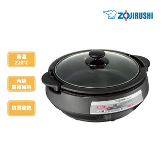 （免運費‼️）ZOJIRUSHI 象印 象印*3.7L鐵板萬用鍋