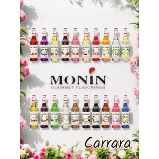 【卡拉拉咖啡精品】法國 Monin 700ml 綜合賣場 糖漿 果露 開元 超商限購2瓶