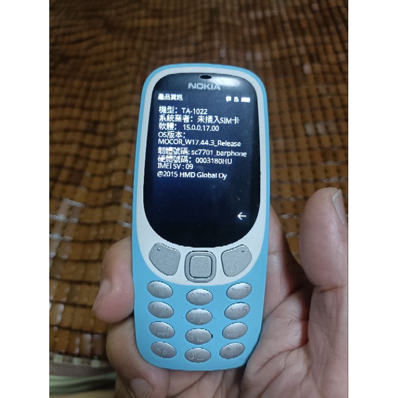 nokia3310復刻