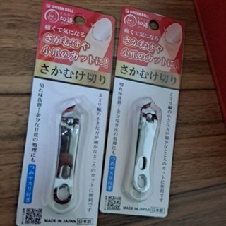 〔🔴 快速出貨〕GREEN BELL 甘皮 指緣角質 斜口刀刃 手指翻皮 美甲 指甲剪 指甲刀