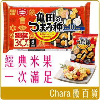 《 Chara 微百貨 》 日本 龜田 嚴選 10種 米果 米餅 6袋入 120g 團購 批發 十種 米菓 7種 午後